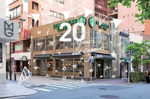 「スターバックス20周年アニバーサリー・イン・銀座（STARBUCKS 20th Anniversary in GINZA）」で、ウインドウを飾られる銀座松屋通り店のイメージ。