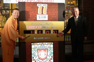 ニユートーキヨー数寄屋橋本店で5日に開かれたカウントダウン時計を点灯した林家たい平さん（左）と会長の桜井耕造さん。 