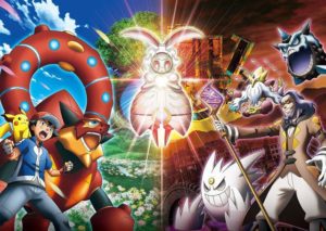 現在、一般公開中の「ポケモン・ザ・ムービーXY＆Z『ボルケニオンと機巧のマギアナ』」（(C)Nintendo・Creatures・GAME FREAK・TV Tokyo・ShoPro・JR Kikaku(C)Pokemon (C)2016 ピカチュウプロジェクト）。